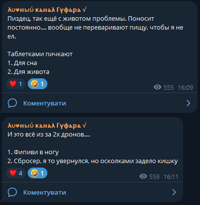 1754803059037.png