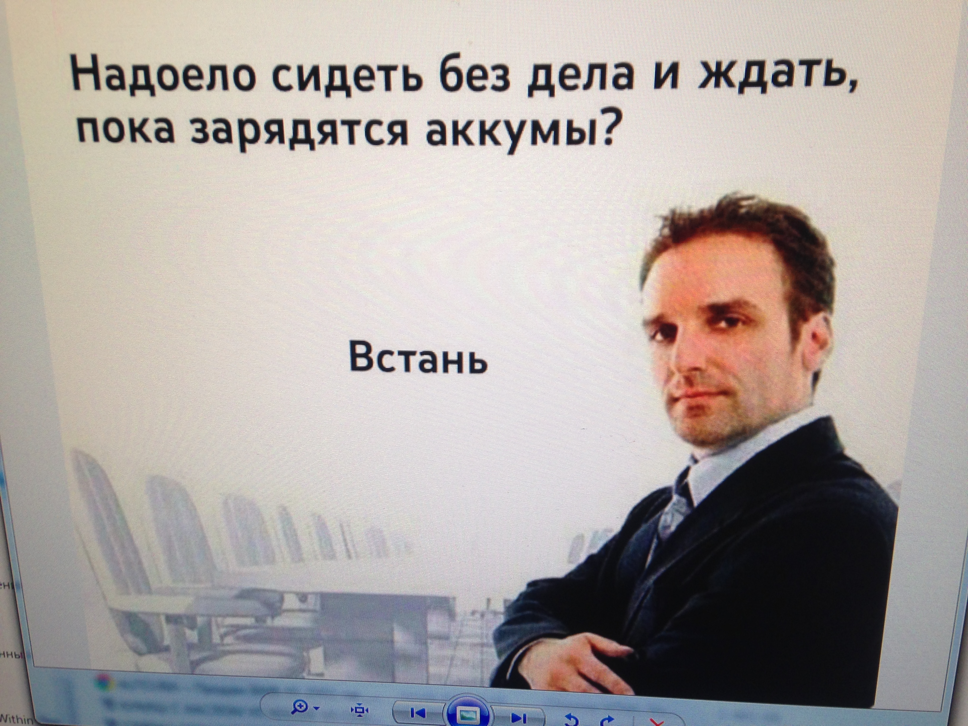 Мем: Набридло чекати поки зарядяться акуми? Встань.