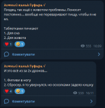 1754803059037.png