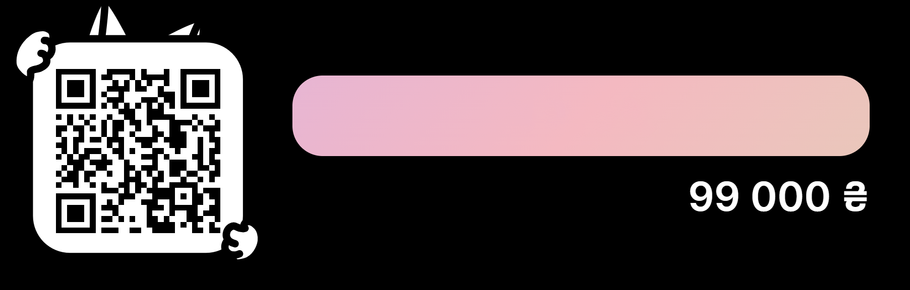 Monobank Widget